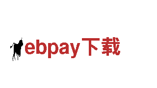 ebpay下载-能源创新的引领企业
